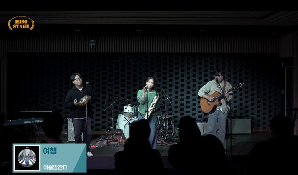 [LIVE CLIP] 여름밤잔디- 여행